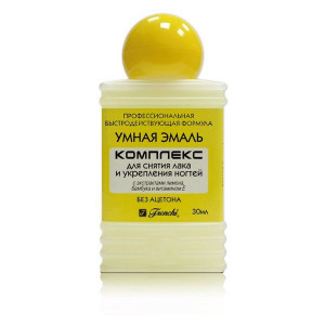 ФРЕНЧИ УМНАЯ ЭМАЛЬ КОМПЛЕКС Д/СНЯТИЯ ЛАКА ЛИМОН+БАМБУК+ВИТ.Е 30МЛ. (ЖЕЛТ.) [FRENCHI]