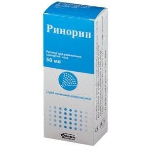 РИНОРИН 50МЛ. Р-Р Д/УВЛАЖН.СЛИЗИСТОЙ НОСА СПРЕЙ ФЛ.