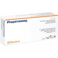 ИНДАПАМИД 1,5МГ. №30 ТАБ.ПРОЛОНГ. П/П/О /ХЕМОФАРМ/
