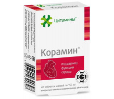 ЦИТАМИНЫ КОРАМИН 155МГ. №40 (20Х2) ТАБ. /ГЕРОФАРМ/