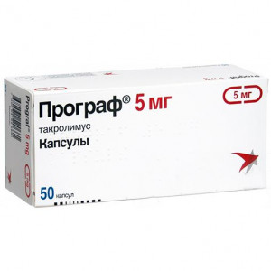 ПРОГРАФ 5МГ. №50 КАПС. /АСТЕЛЛАС/