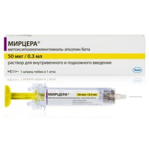 МИРЦЕРА 50МКГ/0,3МЛ. №1 Р-Р Д/В/В,П/К ШПРИЦ-ТЮБ. +ИГЛА /Ф.ХОФФМАНН/
