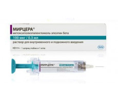 МИРЦЕРА 100МКГ/0,3МЛ. №1 Р-Р Д/В/В,П/К ШПРИЦ-ТЮБ. +ИГЛА /Ф.ХОФФМАНН/