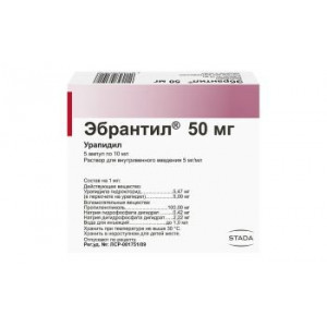 ЭБРАНТИЛ 5МГ/МЛ. 10МЛ. №5 Р-Р Д/В/В АМП. /НИКОМЕД/ТАКЕДА/