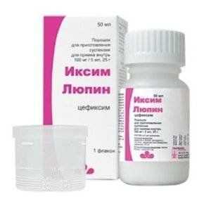 ИКСИМ ЛЮПИН 100МГ/5МЛ. 25Г. ПОР. Д/СУСП. Д/ПРИЕМА ВНУТРЬ ФЛ.