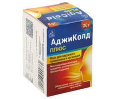АДЖИКОЛД ПЛЮС 20Г. №1 МАЗЬ Д/НАРУЖ.ПРИМ./ИНГАЛ. КОНТ.ПЛАСТ.
