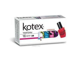 КОТЕКС ТАМПОНЫ МИНИ №16 СИЛКИ КОВЕР УЛЬТРА СОРБ [KOTEX]