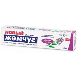 НОВЫЙ ЖЕМЧУГ ЗУБ.ПАСТА ШАЛФЕЙ+КАЛЬЦИЙ 50МЛ.