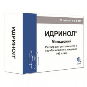 ИДРИНОЛ 100МГ/МЛ. 5МЛ. №10 Р-Р Д/В/В,В/М И ПАРАБУЛЬБ. ВВЕД. АМП. /СОТЕКС/