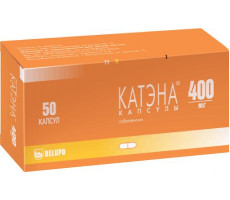 КАТЭНА 400МГ. №50 КАПС.