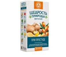 ЩЕДРОСТЬ ПРИРОДЫ ЧАЙ П/ПРОСТУДЕ 2Г. №20 /КРАСНОГОРСК/