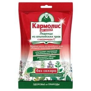 КАРМОЛИС ПРО-АКТИВ ЛЕДЕНЦЫ ВИТ.С Б/САХ. 75Г.