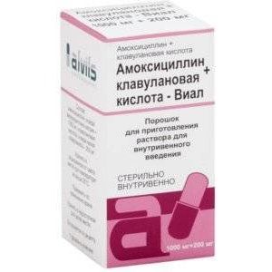 АМОКСИЦИЛЛИН+КЛАВУЛАНОВАЯ К-ТА ВИАЛ 1000+200МГ. №1 ПОР. Д/Р-РА Д/В/В ФЛ. /ВИАЛ/