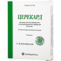 ЦЕРЕКАРД 50МГ/МЛ. 5МЛ. №5 Р-Р Д/В/В,В/М АМП. /ЭКОФАРМПЛЮС/