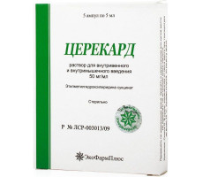 ЦЕРЕКАРД 50МГ/МЛ. 5МЛ. №5 Р-Р Д/В/В,В/М АМП. /ЭКОФАРМПЛЮС/