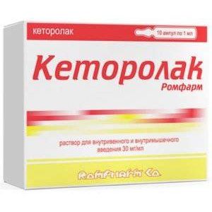 КЕТОРОЛАК РОМФАРМ 30МГ/МЛ. 1МЛ. №10 Р-Р Д/В/В,В/М АМП. /РОМФАРМ/
