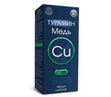 ТУРАМИН МЕДЬ CU 200МГ. №90 КАПС.