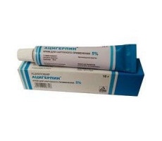АЦИГЕРПИН 5% 10Г. №1 КРЕМ Д/НАРУЖ.ПРИМ. ТУБА /АДЖИО/