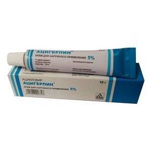 АЦИГЕРПИН 5% 10Г. №1 КРЕМ Д/НАРУЖ.ПРИМ. ТУБА /АДЖИО/