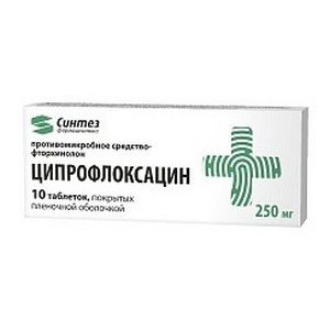 ЦИПРОФЛОКСАЦИН-АКОС 250МГ. №10 ТАБ. П/П/О /СИНТЕЗ/