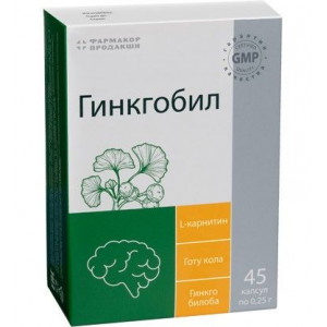 ГИНКГОБИЛ 250МГ. №45 КАПС. /ФАРМАКОР/