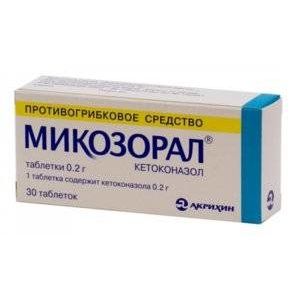 МИКОЗОРАЛ 200МГ. №30 ТАБ. /АКРИХИН/