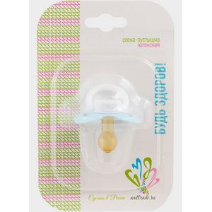 БУДЬ ЗДОРОВ СОСКА-ПУСТЫШКА КОНФЕТКА ЛАТ. +КОЛЬЦО 0+МЕС. /АРТ.11711/ БУДЬ ЗДОРОВ СОСКА-ПУСТЫШКА КОНФЕТКА ЛАТ. +КОЛЬЦО 0+МЕС. /АРТ.11711/