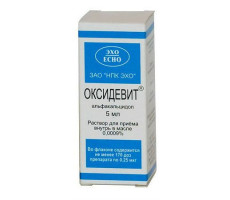 ОКСИДЕВИТ 9МКГ/МЛ. 5МЛ. КАПЛИ Д/ПРИЕМА ВНУТРЬ ФЛ. /ЭХО/