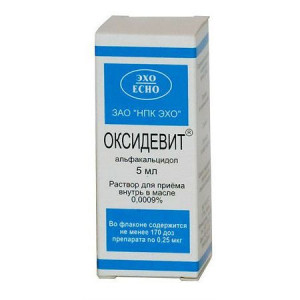 ОКСИДЕВИТ 9МКГ/МЛ. 5МЛ. КАПЛИ Д/ПРИЕМА ВНУТРЬ ФЛ. /ЭХО/