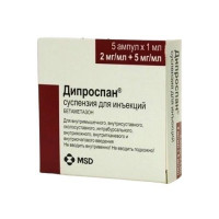 ДИПРОСПАН 2МГ+5МГ.(7МГ)/МЛ. 1МЛ. №5 СУСП. Д/ИН. АМП.