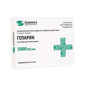 ГЕПАРИН 5000ЕД/МЛ. 5МЛ. №5 Р-Р Д/ИН. ФЛ. /СИНТЕЗ/
