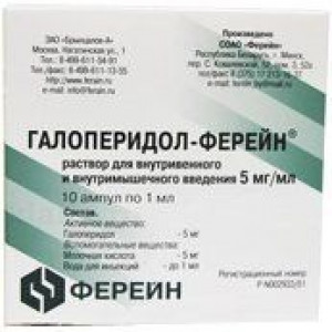 ГАЛОПЕРИДОЛ-ФЕРЕЙН 5МГ/МЛ. 1МЛ. №10 Р-Р Д/В/В,В/М АМП. /ФЕРЕЙН/