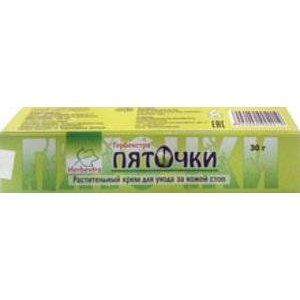 ПЯТОЧКИ КРЕМ Д/НОГ 30Г.