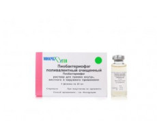 ПИОБАКТЕРИОФАГ ПОЛИВАЛЕНТНЫЙ ОЧИЩ. 20МЛ. №4 Р-Р Д/ПРИЕМА ВНУТРЬ,Д/МЕСТ. И НАРУЖ.ПРИМ. ФЛ.