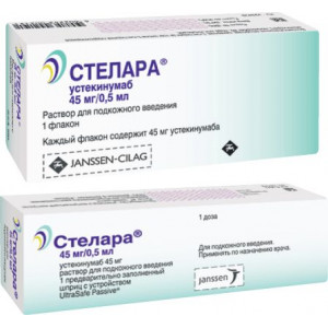 СТЕЛАРА 45МГ/0,5МЛ. №1 Р-Р Д/П/К ШПРИЦ /ДЖОНСОН/