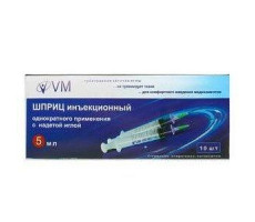 ШПРИЦ ВОГТ МЕДИКАЛ 5МЛ. 3-Х КОМП. 22G 0,7Х30ММ №10 [VOGT]