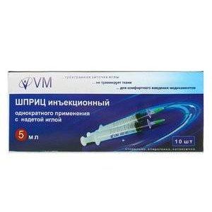 ШПРИЦ ВОГТ МЕДИКАЛ 5МЛ. 3-Х КОМП. 22G 0,7Х30ММ №10 [VOGT]