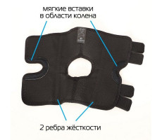 КРЕЙТ БАНДАЖ Е-524 Д/КОЛЕННОГО СУСТАВА Р.3 ЧЕРН.