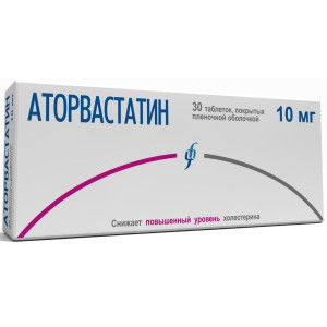 АТОРВАСТАТИН 10МГ. №30 ТАБ. П/П/О /ИЗВАРИНО/