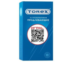 ТОРЕКС ПРЕЗЕРВАТИВ ПРОДЛЕВАЮЩИЕ №12 [TOREX]