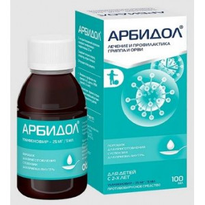 АРБИДОЛ 25МГ/5МЛ. 37Г. №1 ПОР. Д/СУСП. Д/ПРИЕМА ВНУТРЬ ФЛ. /ОТИСИФАРМ/ФАРМСТАНДАРТ/