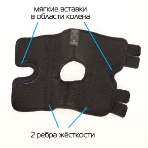 КРЕЙТ БАНДАЖ Е-524 Д/КОЛЕННОГО СУСТАВА Р.1 ЧЕРН.