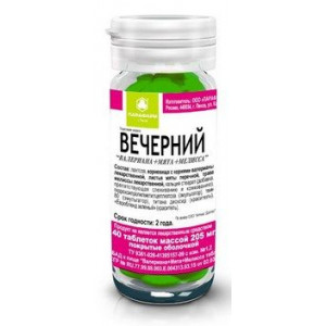 ДРАЖЕ ВЕЧЕРНЕЕ №40 ВАЛЕРИАНА+МЕЛИССА+МЯТА
