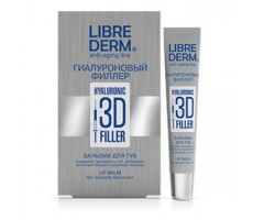 ЛИБРИДЕРМ ГИАЛУРОН ФИЛЛЕР 3Д БАЛЬЗАМ Д/ГУБ 20МЛ. ТУБА [LIBREDERM]