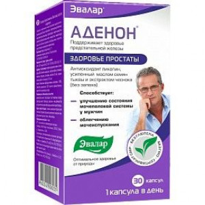 АДЕНОН 700МГ. №30 КАПС. /ЭВАЛАР/ АДЕНОН 700МГ. №30 КАПС. /ЭВАЛАР/