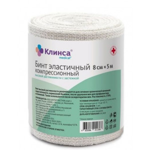 КЛИНСА БИНТ ЭЛАСТ. КОМПРЕС. ВР 8Х500СМ (ЗАСТЕЖКА)