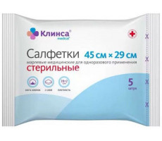 КЛИНСА САЛФЕТКИ МЕД.СТЕР. 45Х29СМ. №5