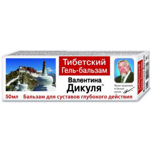 ВАЛЕНТИНА ДИКУЛЯ ГЕЛЬ-БАЛЬЗАМ ТИБЕТСКИЙ ГЛУБ. ДЕЙСТВИЯ 50МЛ.