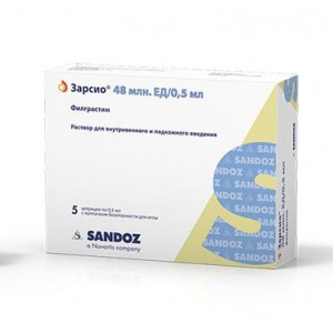 ЗАРСИО 48МЛН.МЕ/0,5МЛ. №5 Р-Р Д/В/В,П/К ШПРИЦ /САНДОЗ/