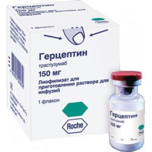 ГЕРЦЕПТИН 150МГ. №1 ЛИОФ. Д/КОНЦ. Д/Р-РА Д/ИНФ. ФЛ. /ХОФФМАНН/